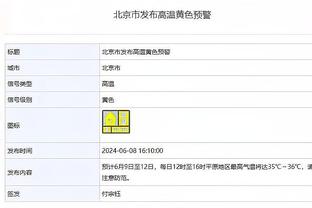 独行侠近8战7胜 同期防守效率联盟第三 净效率联盟第二